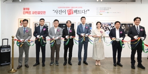 사진