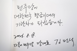 사진