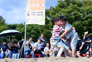 사진