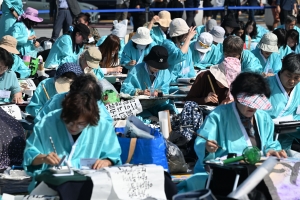사진